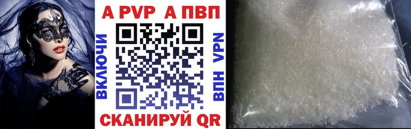 Alpha-PVP СК КРИС Туран