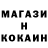Первитин кристалл Serhii Nefodov