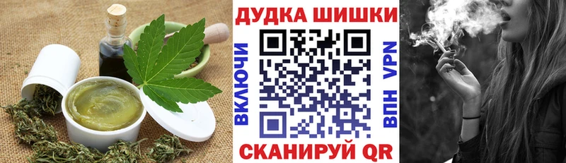 Canna-Cookies марихуана магазин продажи Туран