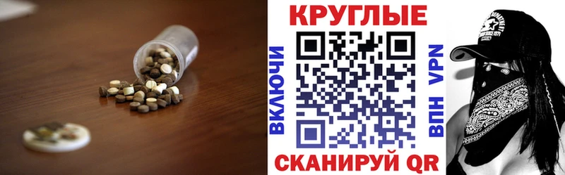 ЭКСТАЗИ Cube  Туран 