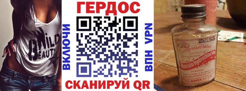 ГЕРОИН белый  Туран 