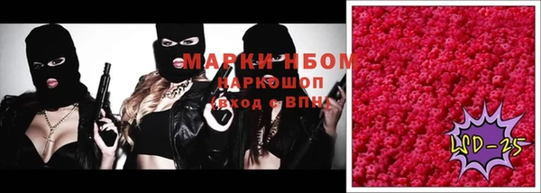 наркотики Медвежьегорск