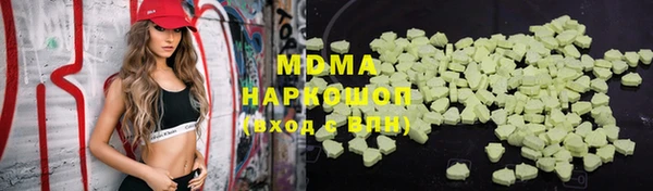 наркотики Медвежьегорск