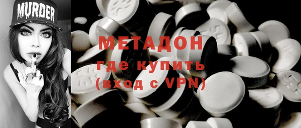 твердый Медногорск