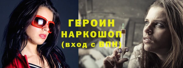 твердый Медногорск