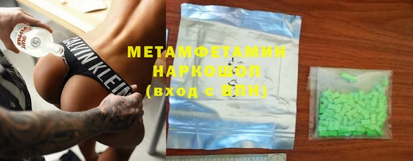 твердый Медногорск