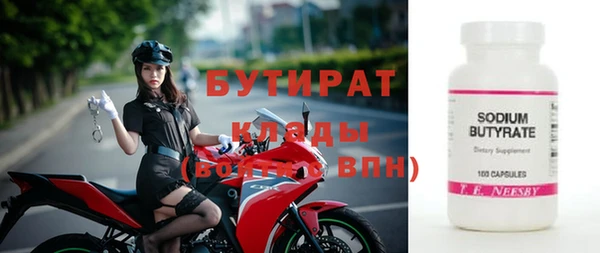 таблы Мегион