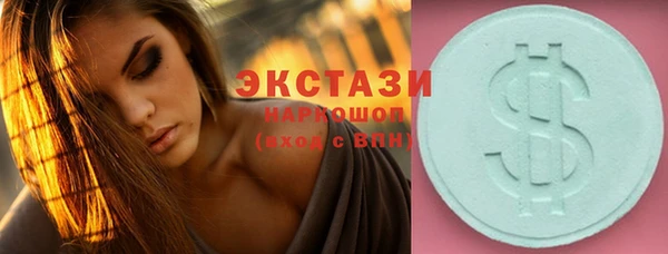 наркотики Медвежьегорск