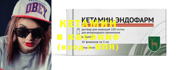 твердый Медногорск