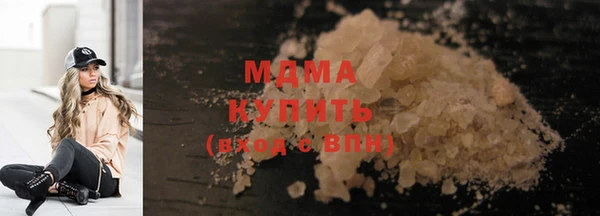 твердый Медногорск
