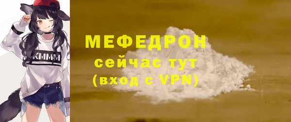 твердый Медногорск