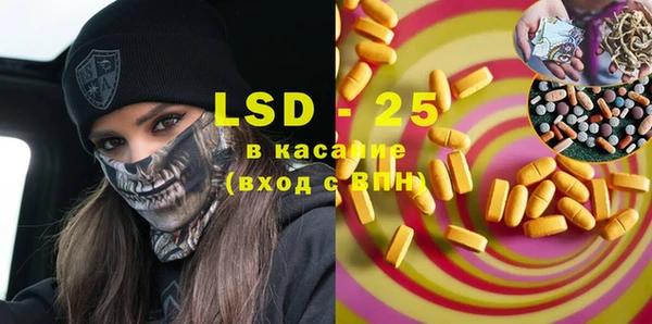 твердый Медногорск