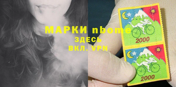таблы Мегион