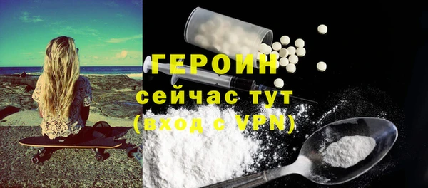 твердый Медногорск