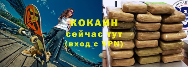 таблы Мегион