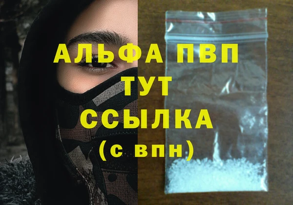 наркотики Медвежьегорск