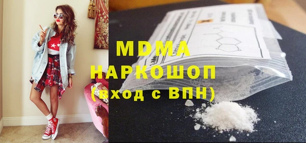 твердый Медногорск