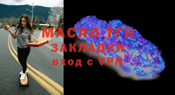 таблы Мегион