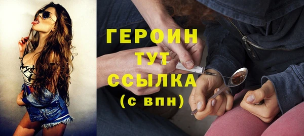 твердый Медногорск