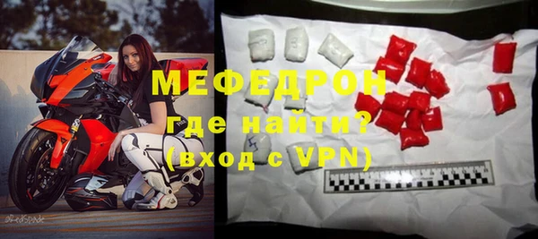 таблы Мегион
