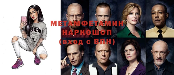 твердый Медногорск
