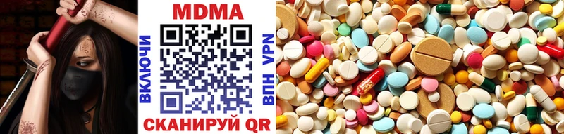 мориарти формула  Туран  MDMA молли  цена наркотик  MEGA как зайти 