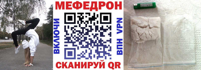 МЕФ VHQ  Туран 