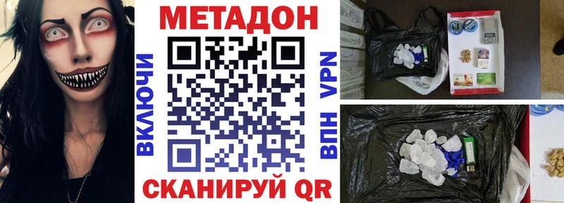 Метадон мёд  Туран 